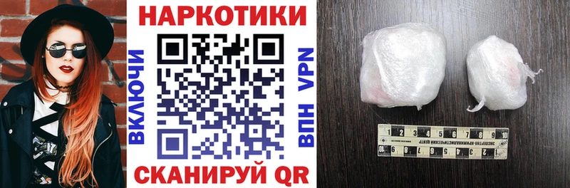 Купить наркотики Олонец СК  Меф мяу мяу  Codein  COCAIN  Псилоцибиновые грибы 