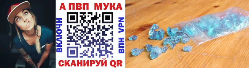 APVP мука  ОМГ ОМГ как зайти  Олонец  цена наркотик 