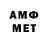 APVP кристаллы Anton Podobed