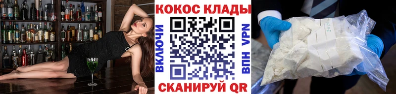 COCAIN Боливия  Олонец 
