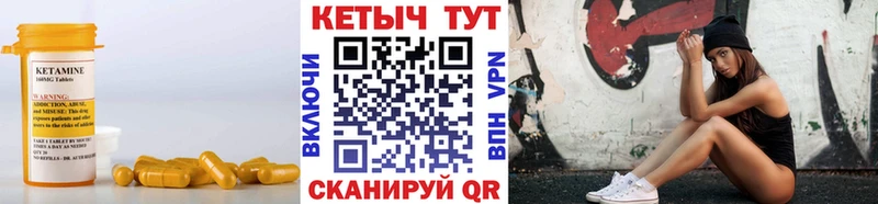 КЕТАМИН ketamine  МЕГА зеркало  Олонец 