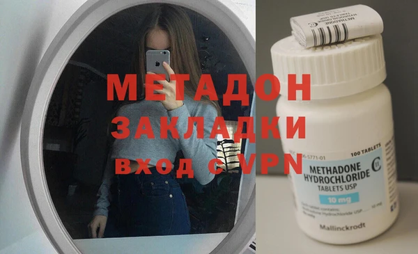 марки lsd Алексеевка