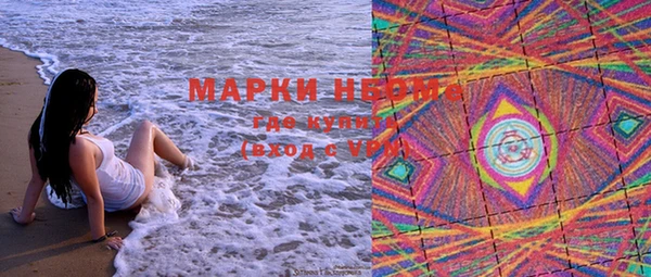 марки lsd Алексеевка
