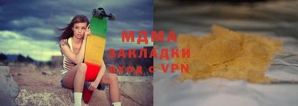 скорость mdpv Алексин