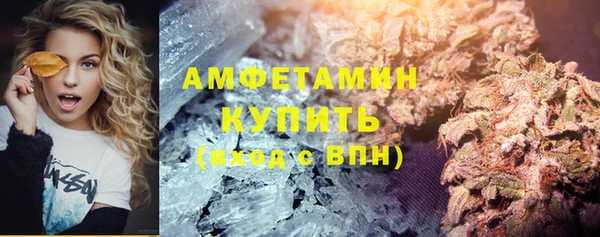 ПСИЛОЦИБИНОВЫЕ ГРИБЫ Нязепетровск