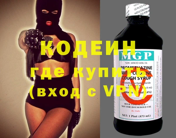 скорость mdpv Алексин