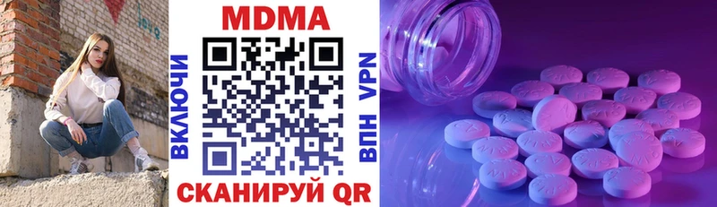купить Олонец МДМА молли