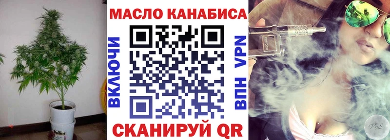 купить   Олонец  Дистиллят ТГК концентрат 